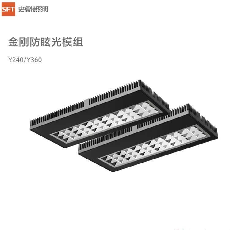 金剛驅動一體化模組